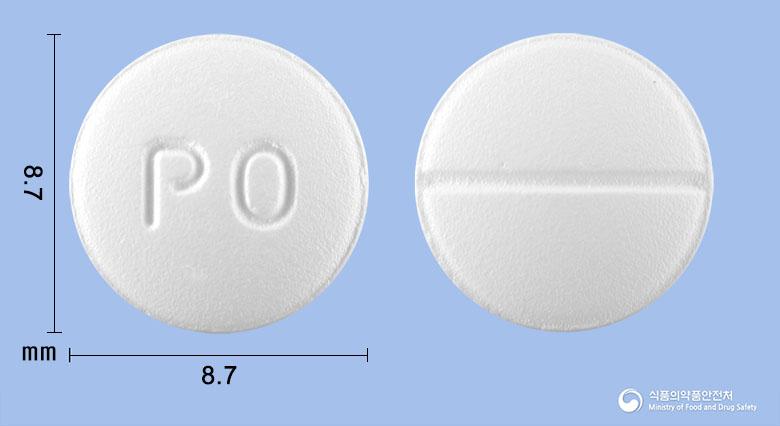 사포이정100밀리그램(사르포그렐레이트염산염)