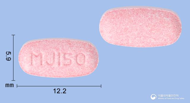 푸나졸엠정150mg(플루코나졸)