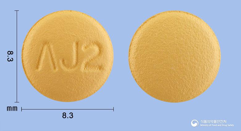 세바코에이치씨티정5/40/12.5밀리그램	