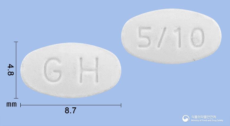 가두에정5/10밀리그램