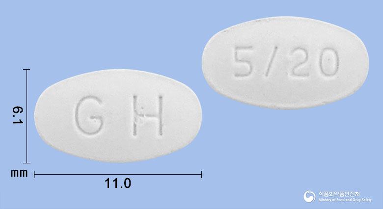 가두에정5/20밀리그램