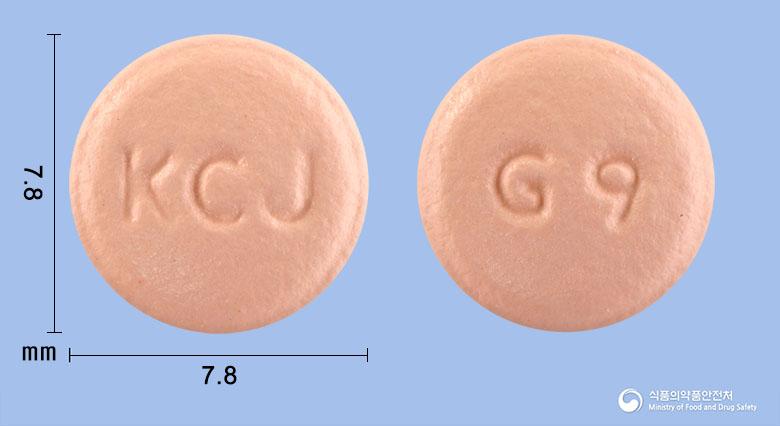 넥시텐정20mg(에스오메프라졸마그네슘삼수화물)