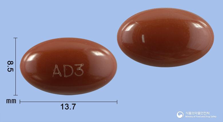 알리덤연질캡슐30밀리그램(알리트레티노인)