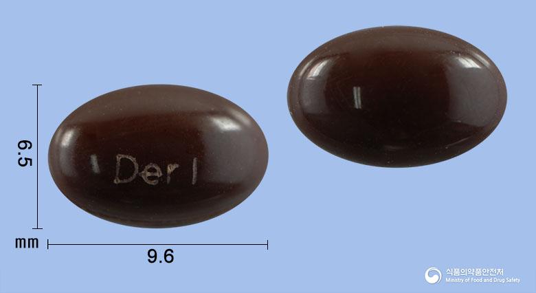 더마톡연질캡슐10mg(알리트레티노인)