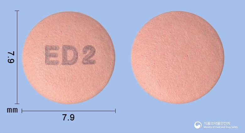 엑시다졸정20밀리그램(에스오메프라졸마그네슘삼수화물)
