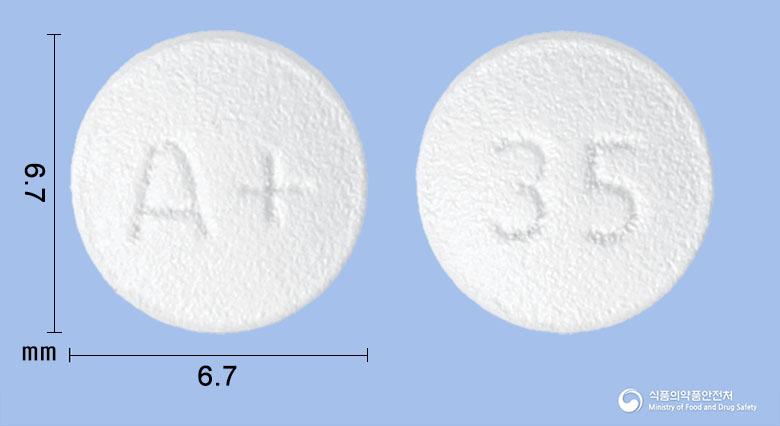 아뮤렉정50밀리그램(에페리손염산염)