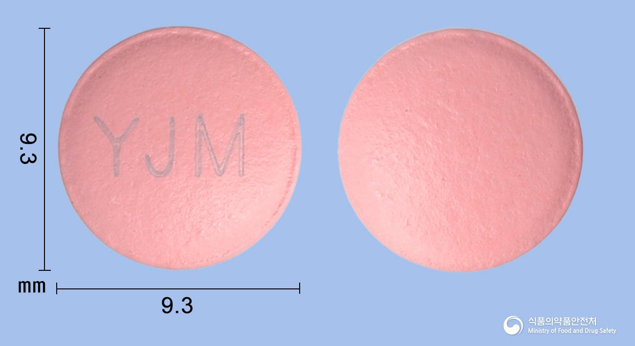 영진브로멜라인장용정100밀리그램