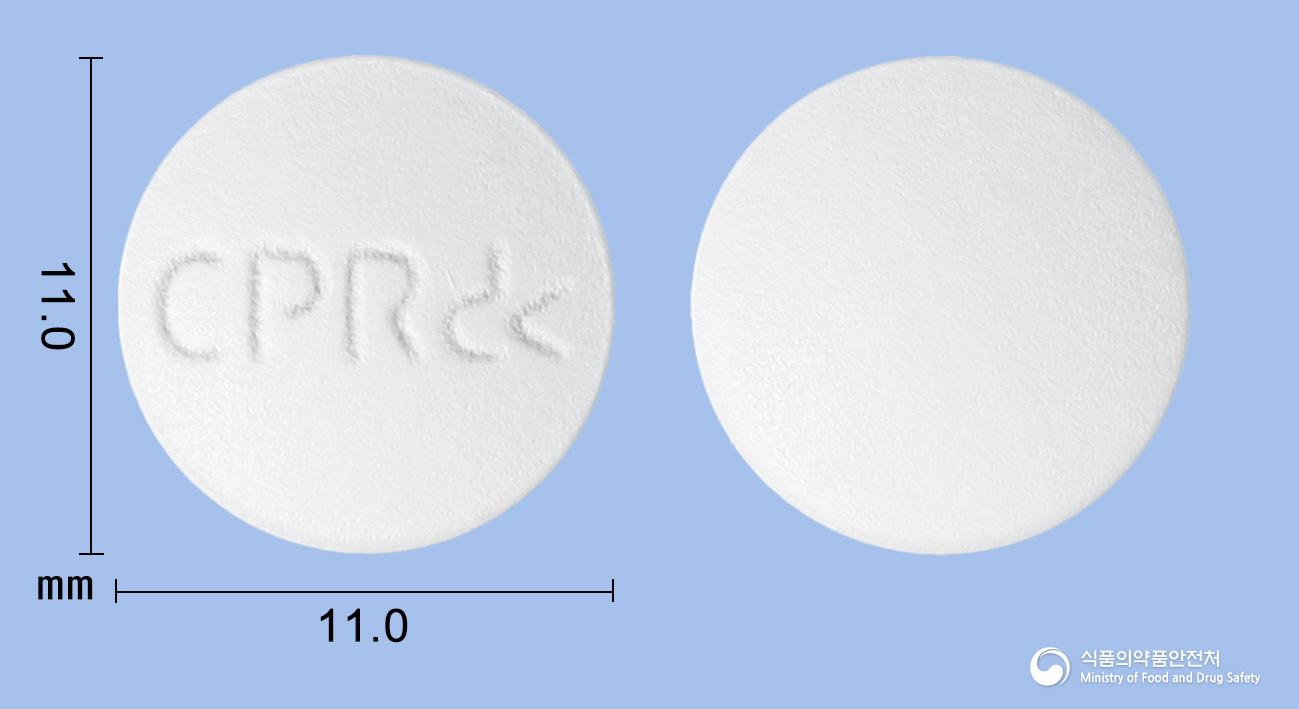시프라신정250밀리그램(시프로플록사신염산염수화물)