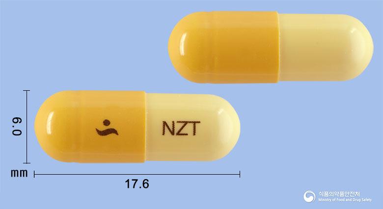 아르티딘캡슐150밀리그램(니자티딘)