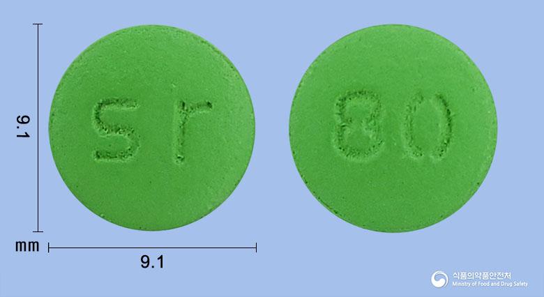 쿨징코정80밀리그램(은행엽건조엑스)