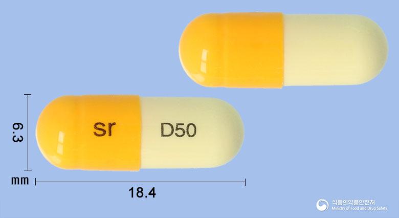 디아레인캡슐50밀리그램(디아세레인)
