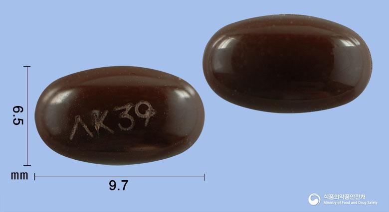 오스톡연질캡슐10밀리그램(알리트레티노인)