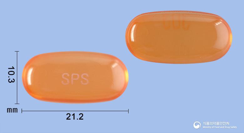 스피드싹연질캡슐(아세트아미노펜)