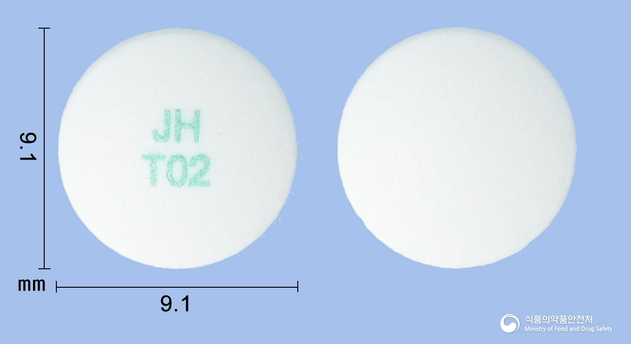 탐스루신서방정0.2밀리그램(탐스로신염산염)