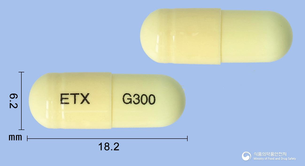 가바텍스캡슐300밀리그램(가바펜틴)