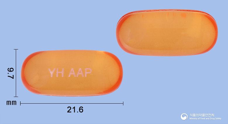 유한아세트아미노펜연질캡슐