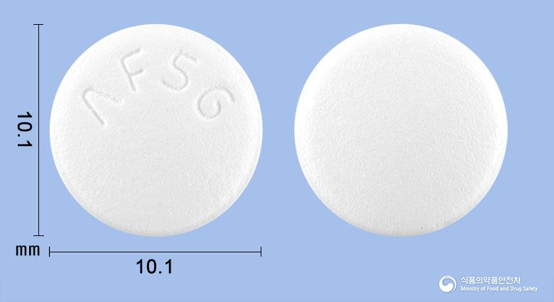 아팜시정250밀리그램(팜시클로비르)