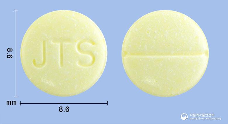 트리싹정200밀리그램(트리메부틴말레산염)