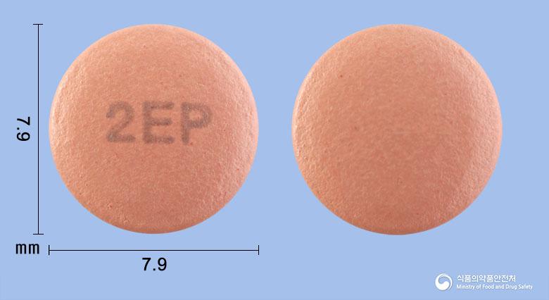 에소엠피정20밀리그램(에스오메프라졸마그네슘삼수화물)