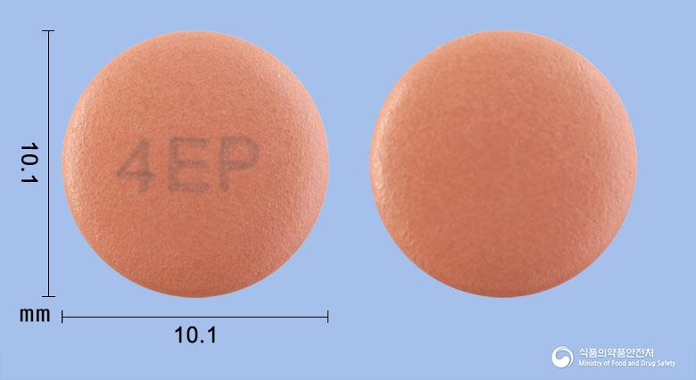 에소엠피정40밀리그램(에스오메프라졸마그네슘삼수화물)