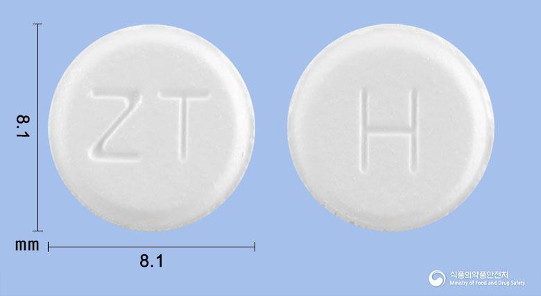 라사질트정1밀리그램(라사길린메실산염)