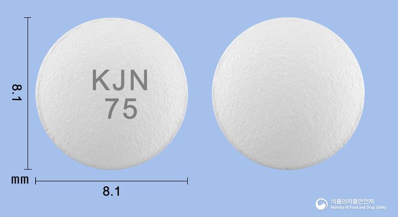 에릭손SR정(에페리손염산염)