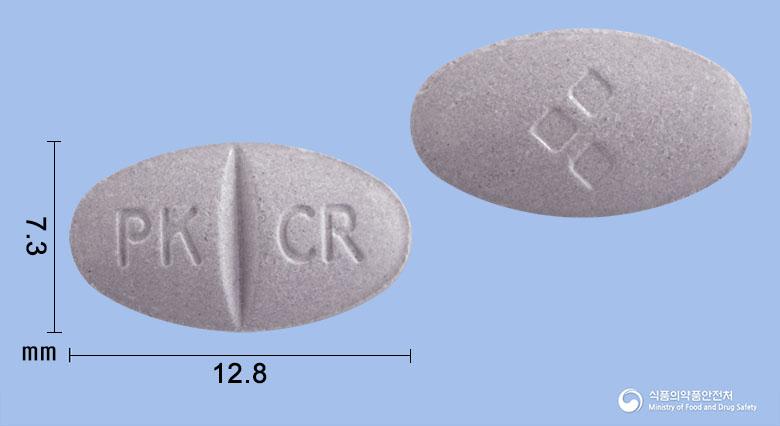퍼킨씨알정50-200밀리그램(카르비도파, 레보도파)