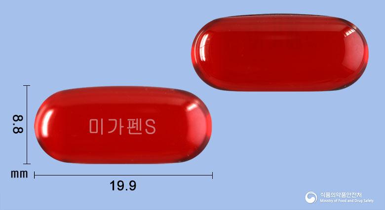 미가펜에스연질캡슐(나프록센)