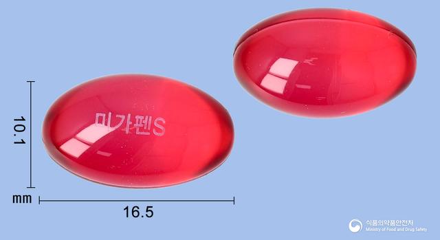 미가펜에스연질캡슐(나프록센)