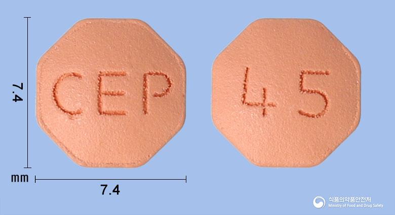 스테리정1밀리그램(피나스테리드)