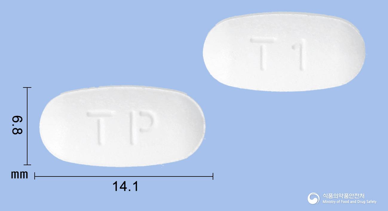 텔카디핀정40/5밀리그램(텔미사르탄, 암로디핀)
