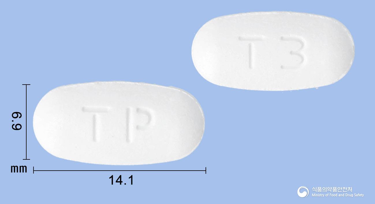 텔카디핀정40/10밀리그램(텔미사르탄, 암로디핀)