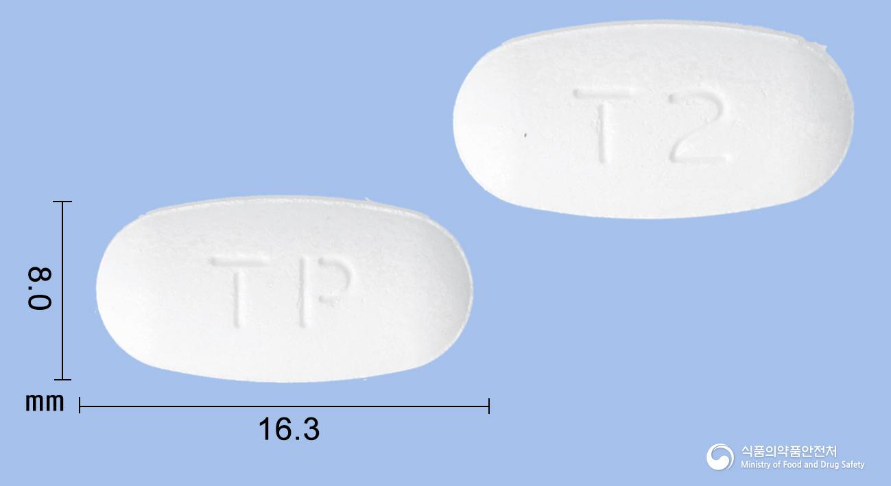 텔카디핀정80/5밀리그램(텔미사르탄, 암로디핀)