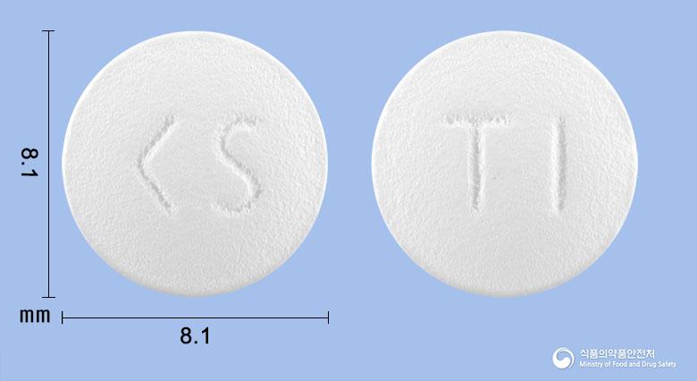 타이로정(티로프라미드염산염)