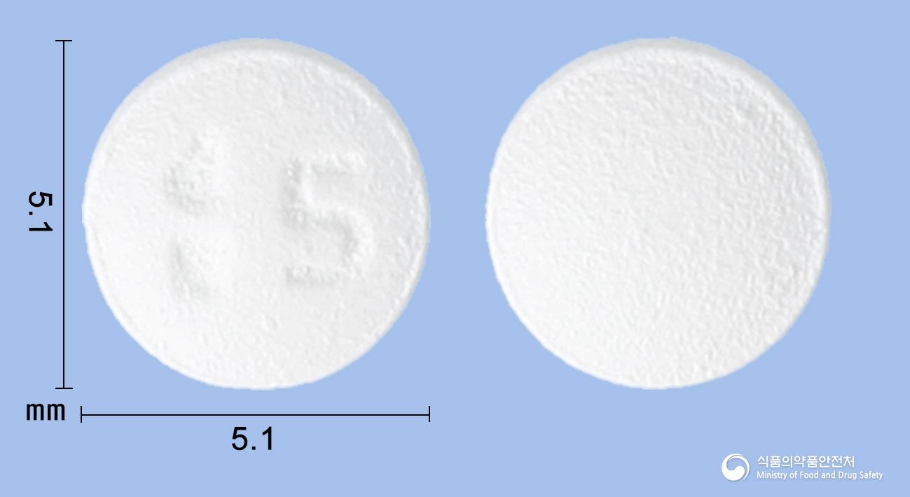 알잘정5밀리그램(아로티놀롤염산염)