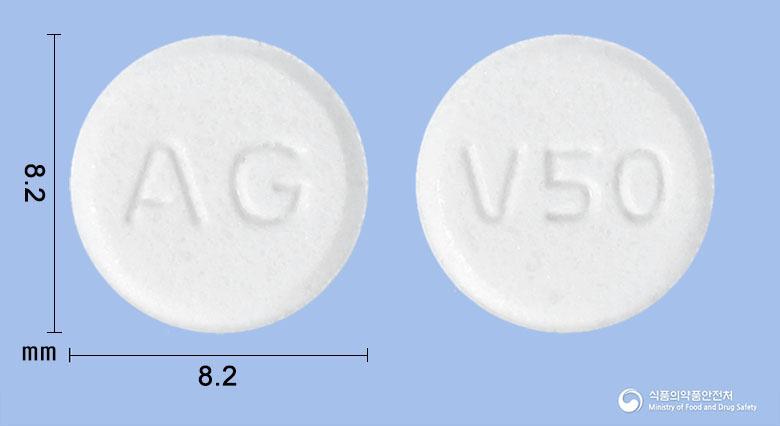 에이브스정50밀리그램(빌다글립틴)