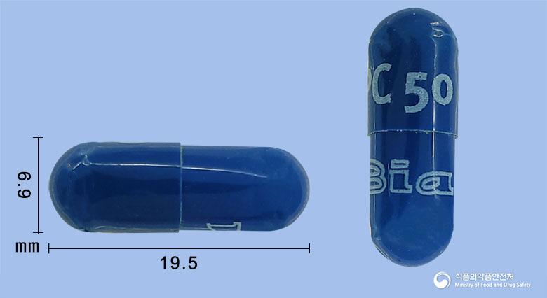 온젠티스캡슐50밀리그램(오피카폰)