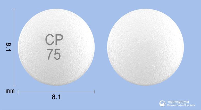 에페리스SR정(에페리손염산염)