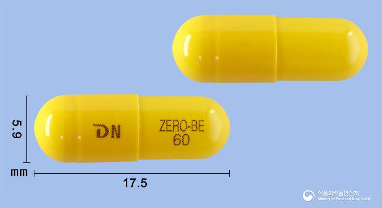 제로비캡슐60밀리그램(오르리스타트)