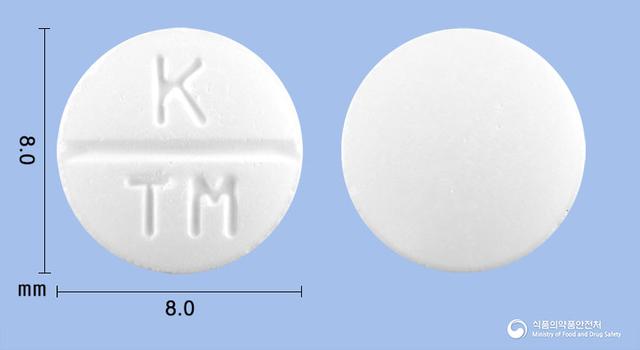 가스부틴정100mg(트리메부틴말레산염)