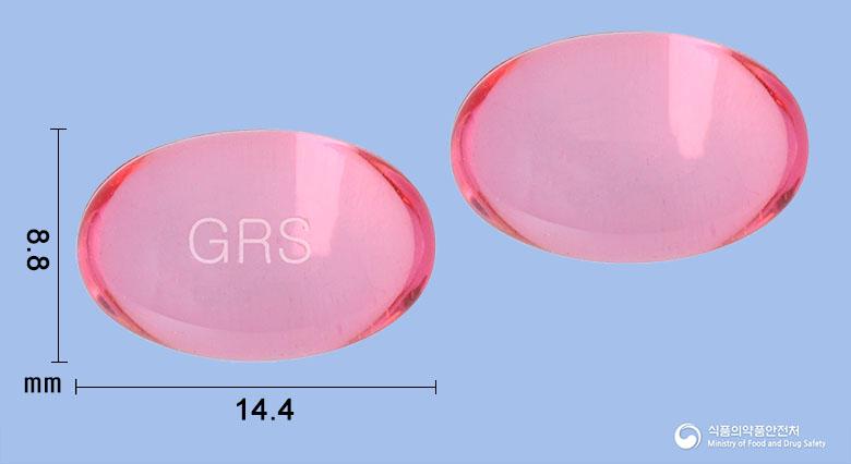 게보린소프트연질캡슐