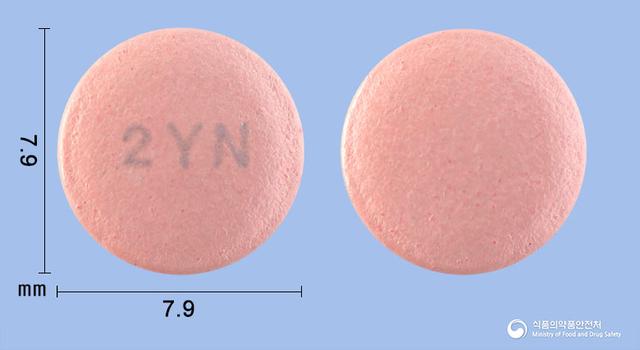 예스프라정20mg(에스오메프라졸마그네슘삼수화물)