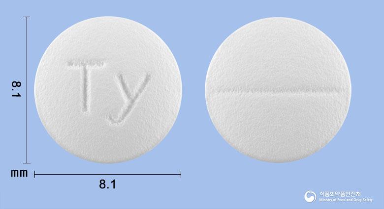 파마티로프라미드염산염정100밀리그램