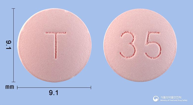 메타젠엠알서방정35밀리그램(트리메타지딘염산염)