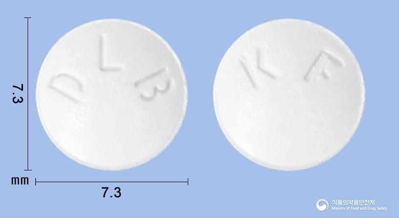 케토마린정(케토티펜푸마르산염)