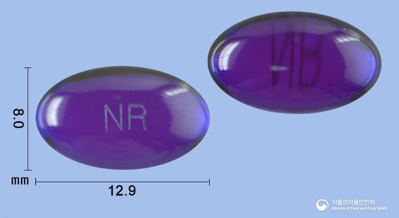 시로제노연질캡슐(세티리진염산염)