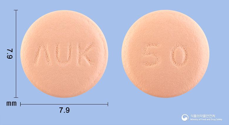 에소티졸정20밀리그램(에스오메프라졸마그네슘삼수화물)