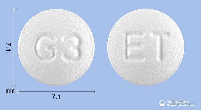 파모텍스정20mg(파모티딘)