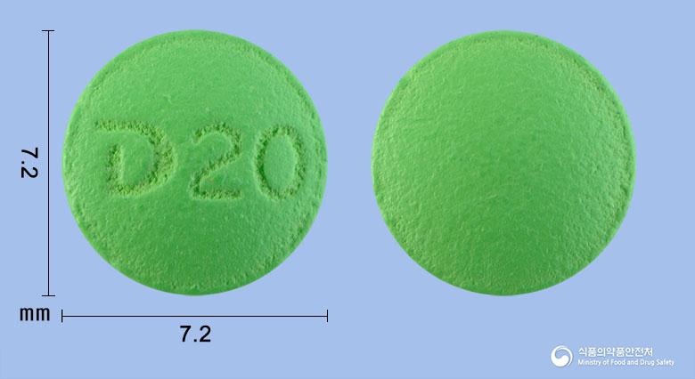 파밀란정20밀리그램(파모티딘)