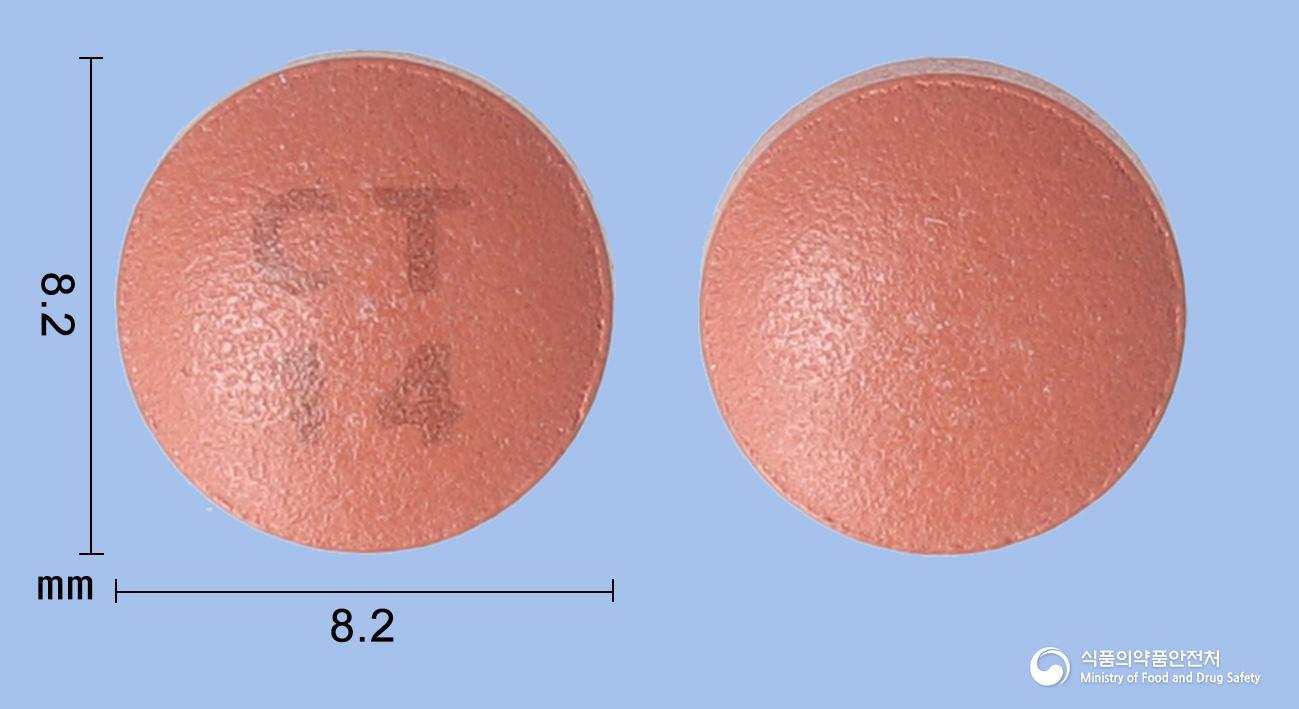 올메로핀정10/40밀리그램(암로디핀베실산염, 올메사르탄메독소밀)